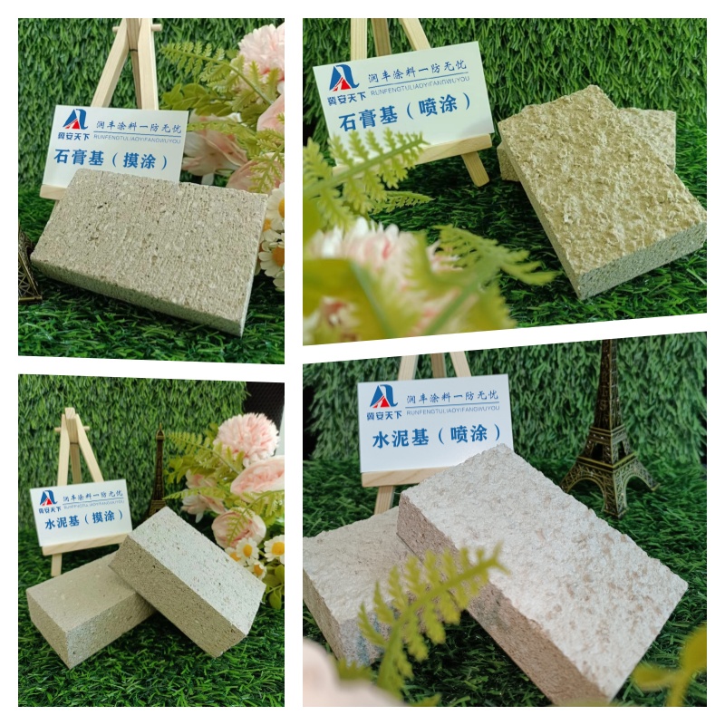 室內(nèi)非膨脹型鋼結(jié)構(gòu)防火涂料視頻講解河北潤(rùn)豐涂料有限公司