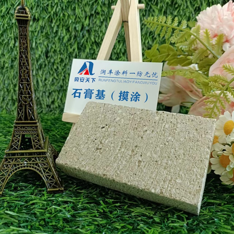 室外非膨脹型鋼結(jié)構(gòu)防火涂料視頻講解河北潤豐涂料有限公司