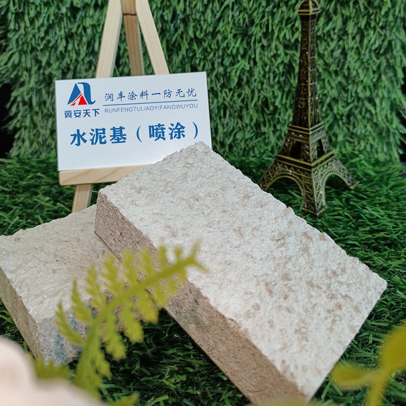 室外非膨脹型鋼結(jié)構(gòu)防火涂料視頻講解河北潤豐涂料有限公司