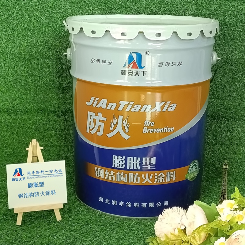 <strong>室內(nèi)膨脹型鋼結(jié)構(gòu)防火涂料視頻講解【河北潤豐涂料有限公司】</strong>