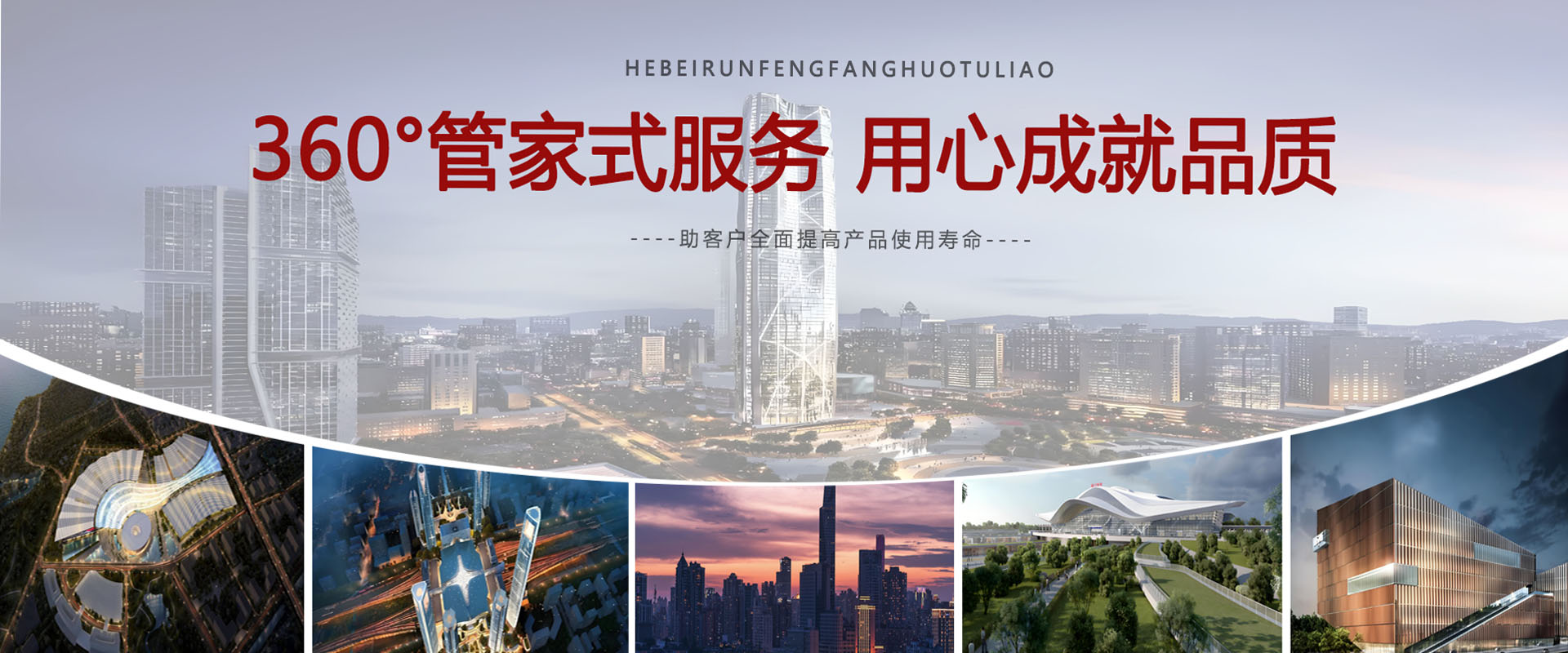 工程案例海報.jpg