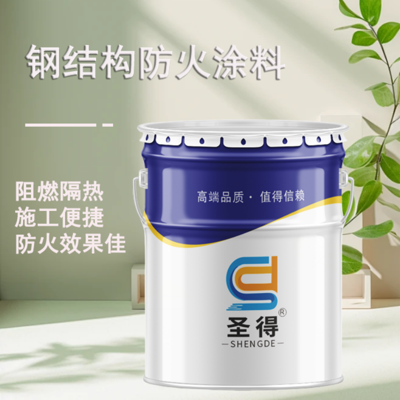 <strong>別讓細(xì)節(jié)毀了防火效果！非膨脹型鋼結(jié)構(gòu)防火涂料的 “面子工程”</strong>