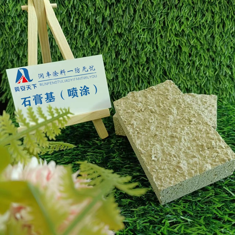 <strong>鋼結(jié)構(gòu)防火涂料什么情況下需要掛網(wǎng)施工？</strong>